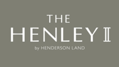 The Henley 第2期 The Henley II 启德沐泰街7号 发展商:恒基